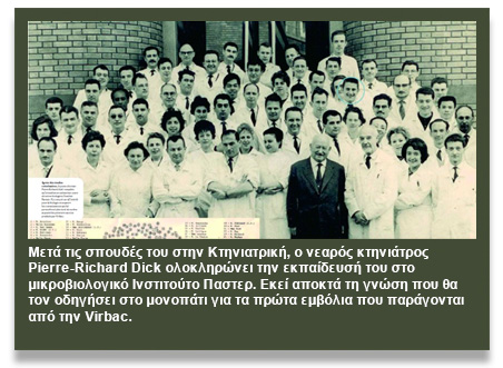 GR_image-ecole.jpg